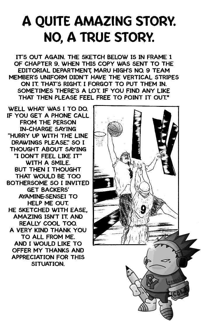 Page 23 Chapter 11 Ahiru no Sora