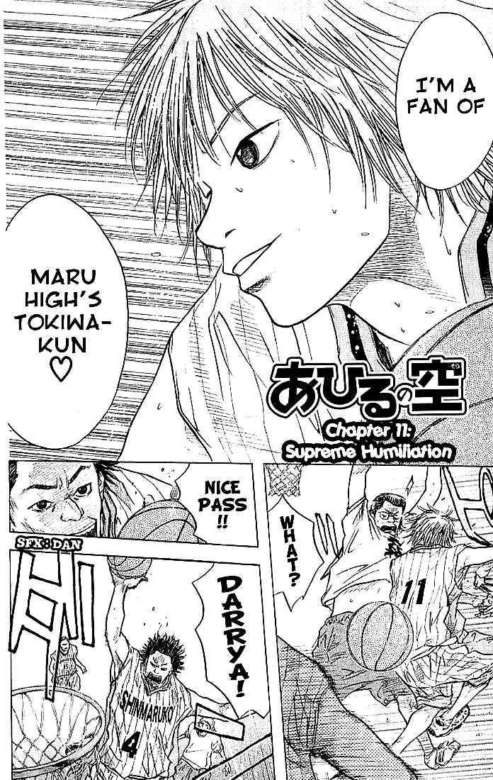 Page 3 Chapter 11 Ahiru no Sora