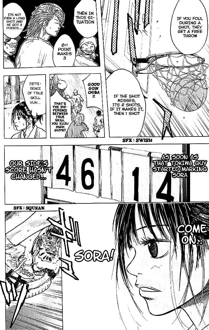 Page 5 Chapter 11 Ahiru no Sora