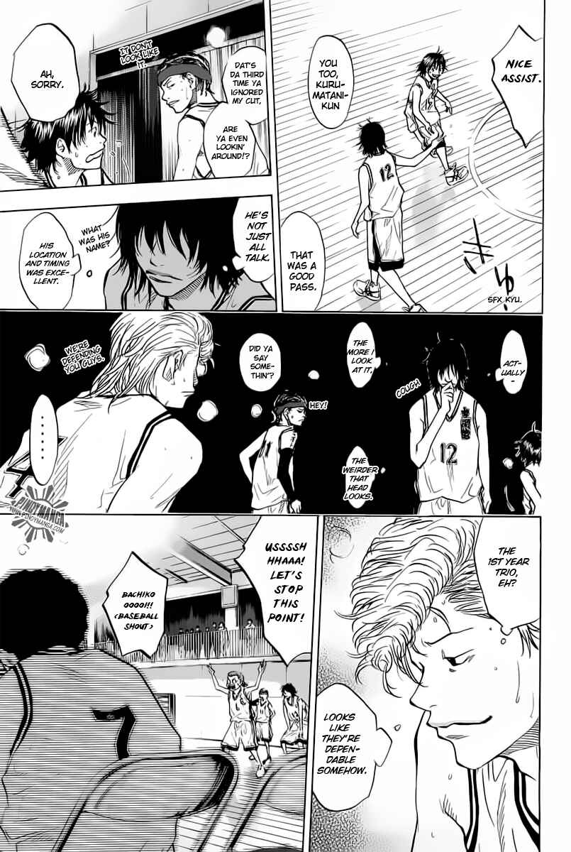 Page 13 Chapter 76 Ahiru no Sora