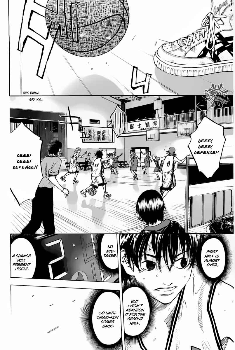 Page 8 Chapter 76 Ahiru no Sora