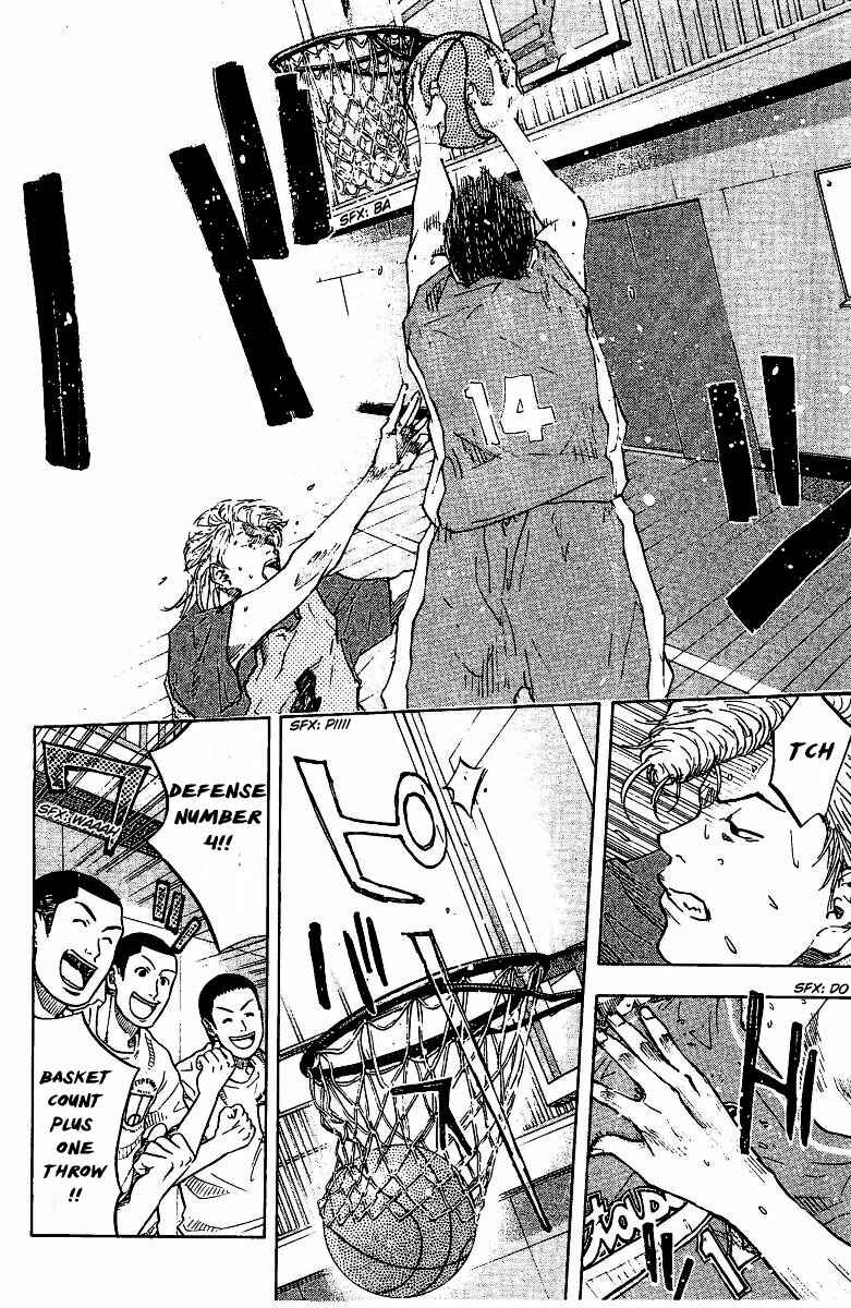 Page 18 Chapter 48 Ahiru no Sora
