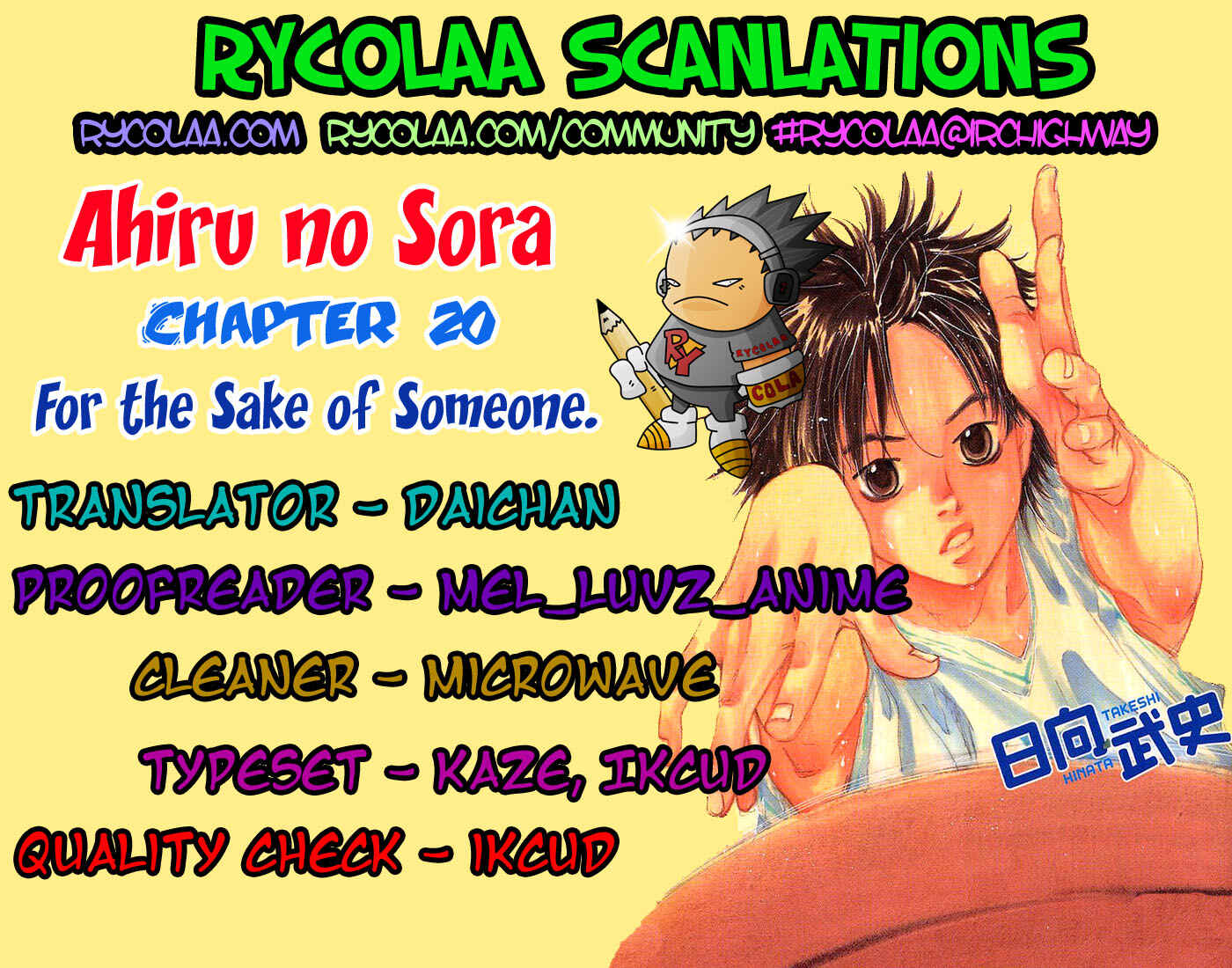Page 2 Chapter 20 Ahiru no Sora
