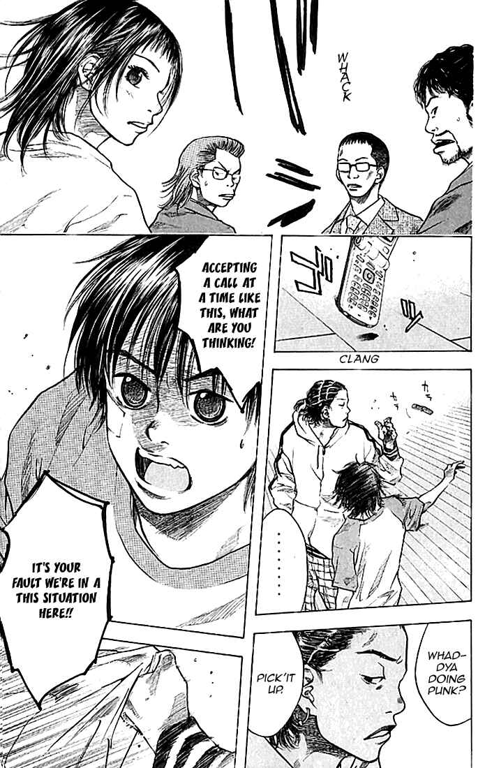 Page 5 Chapter 20 Ahiru no Sora