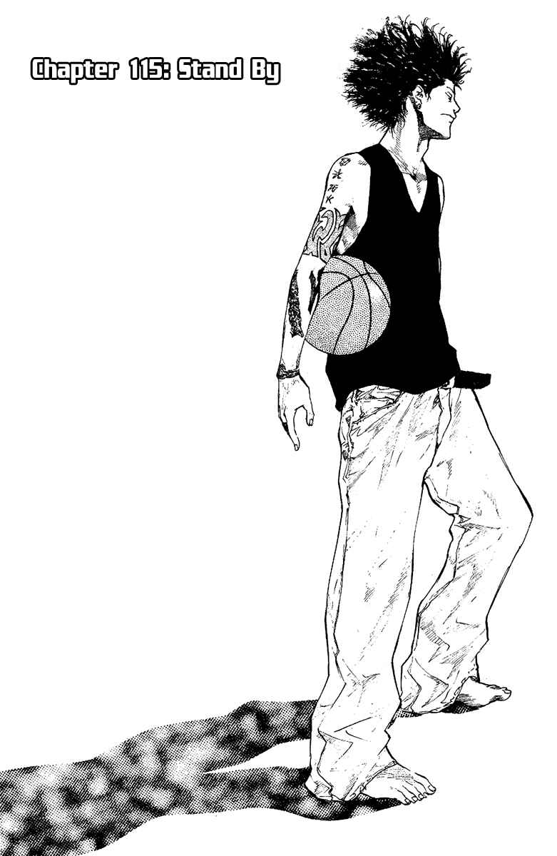 Page 1 Chapter 115 Ahiru no Sora
