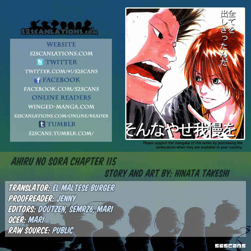 Page 17 Chapter 115 Ahiru no Sora