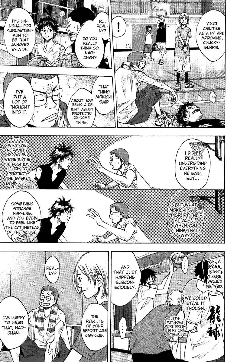 Page 3 Chapter 115 Ahiru no Sora
