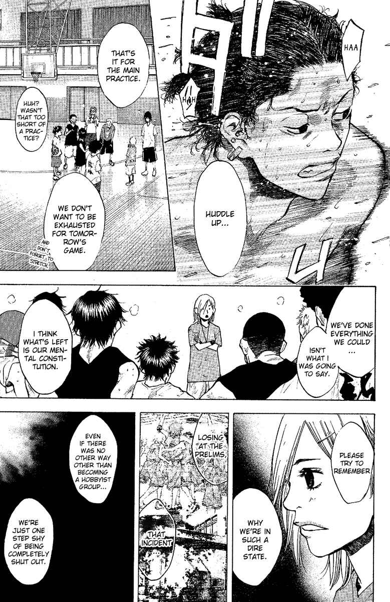 Page 5 Chapter 115 Ahiru no Sora