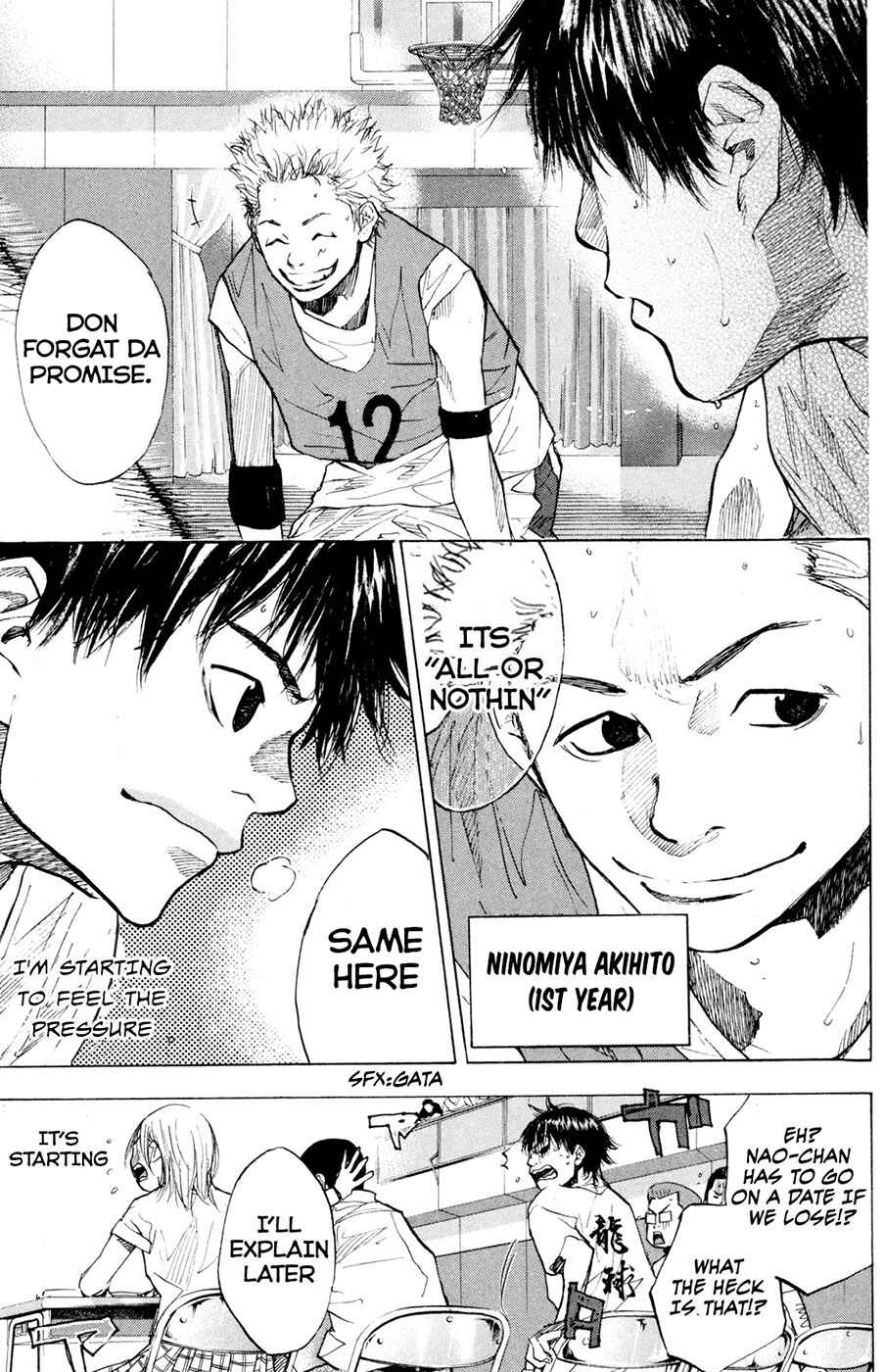 Page 11 Chapter 152.1 Ahiru no Sora
