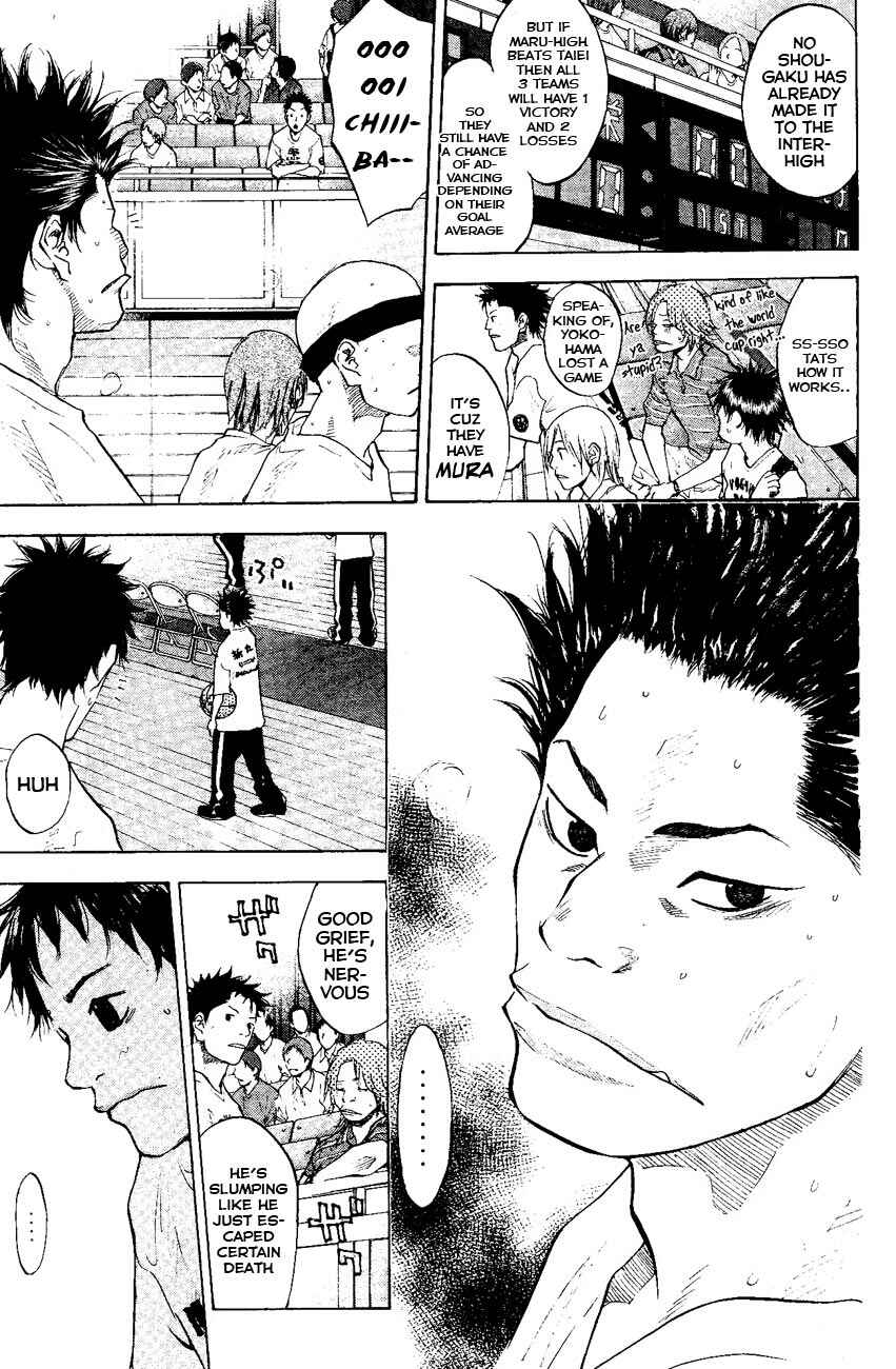 Page 23 Chapter 107 Ahiru no Sora