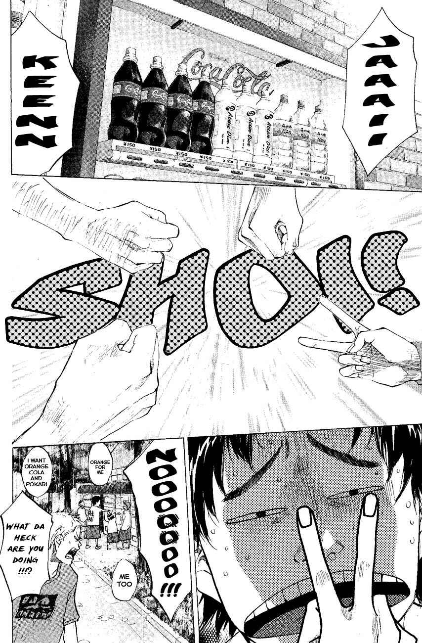 Page 5 Chapter 107 Ahiru no Sora
