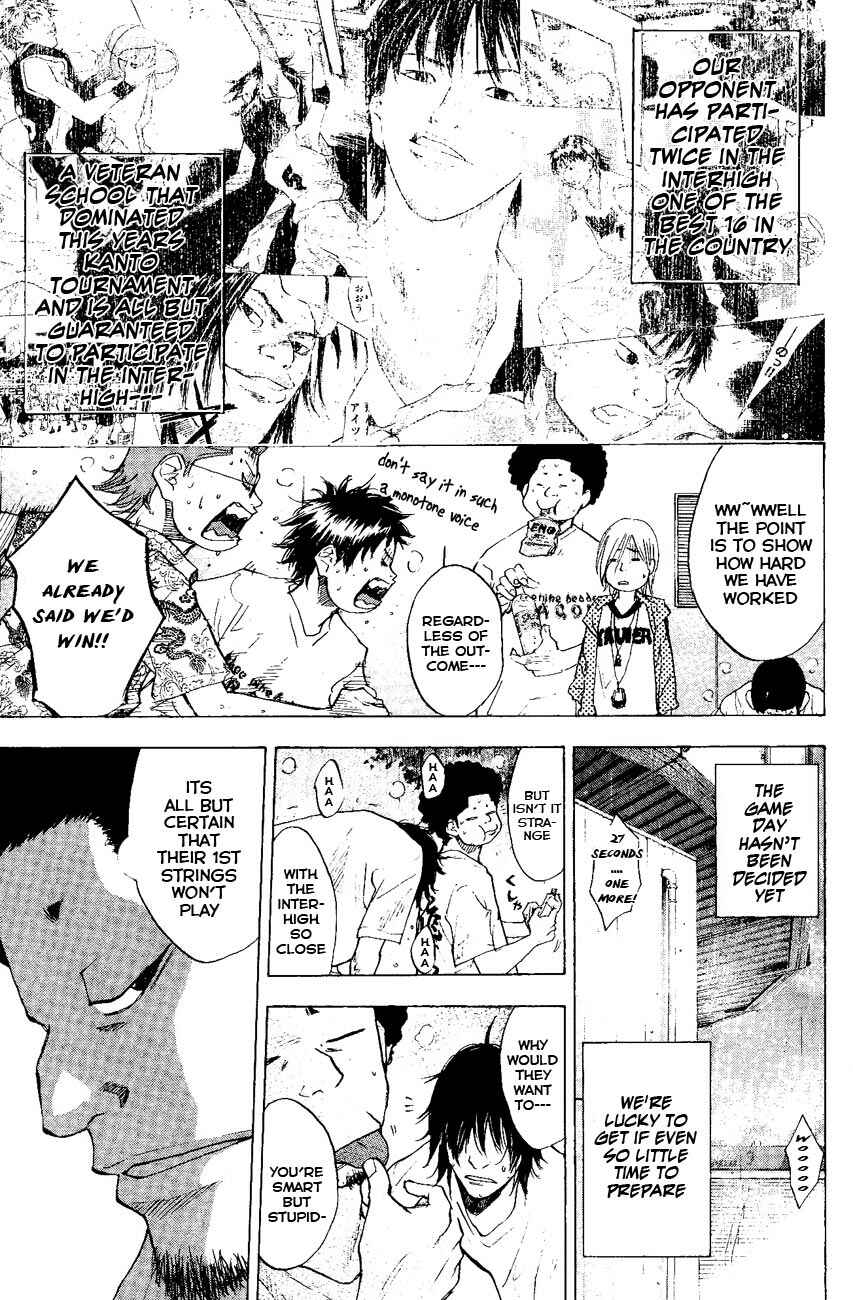 Page 9 Chapter 107 Ahiru no Sora