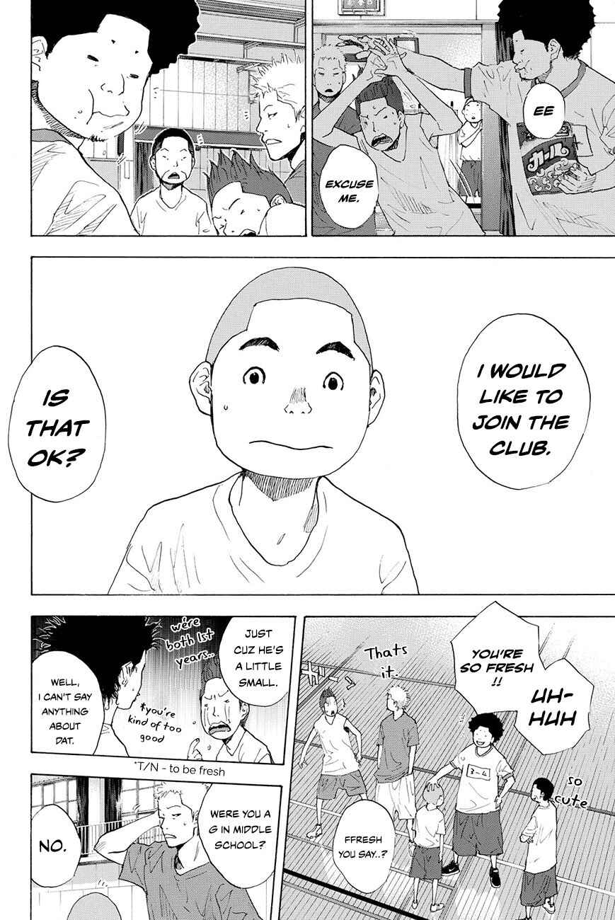 Page 12 Chapter 209 Ahiru no Sora