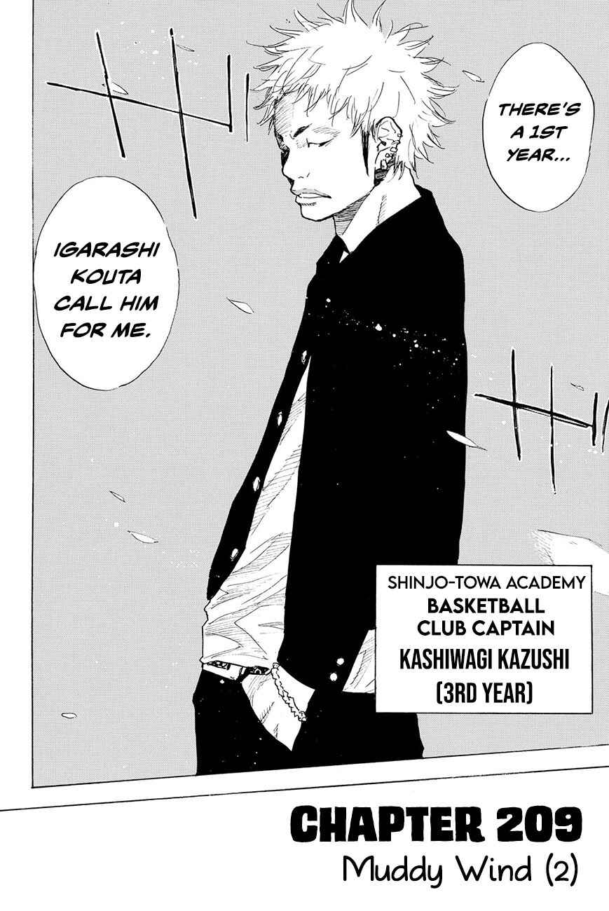 Page 2 Chapter 209 Ahiru no Sora