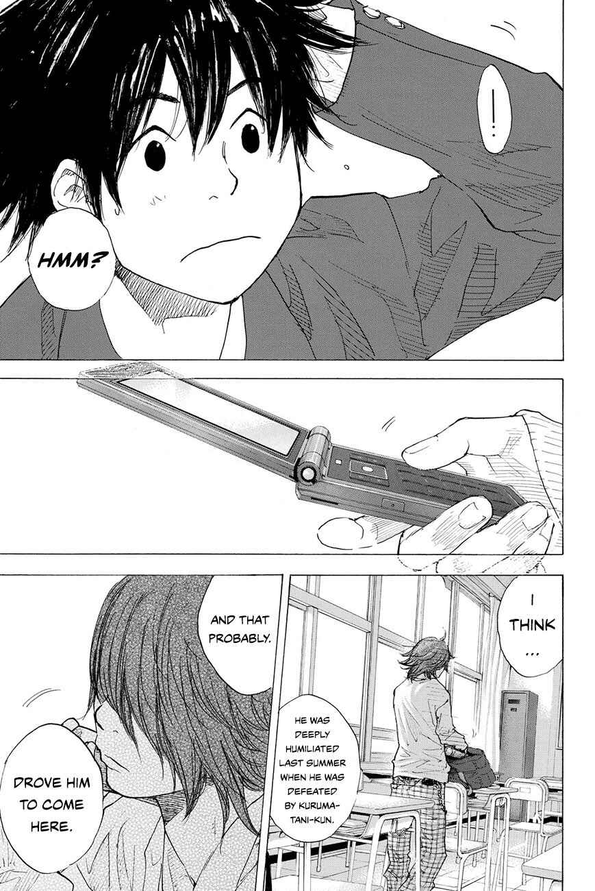 Page 5 Chapter 209 Ahiru no Sora