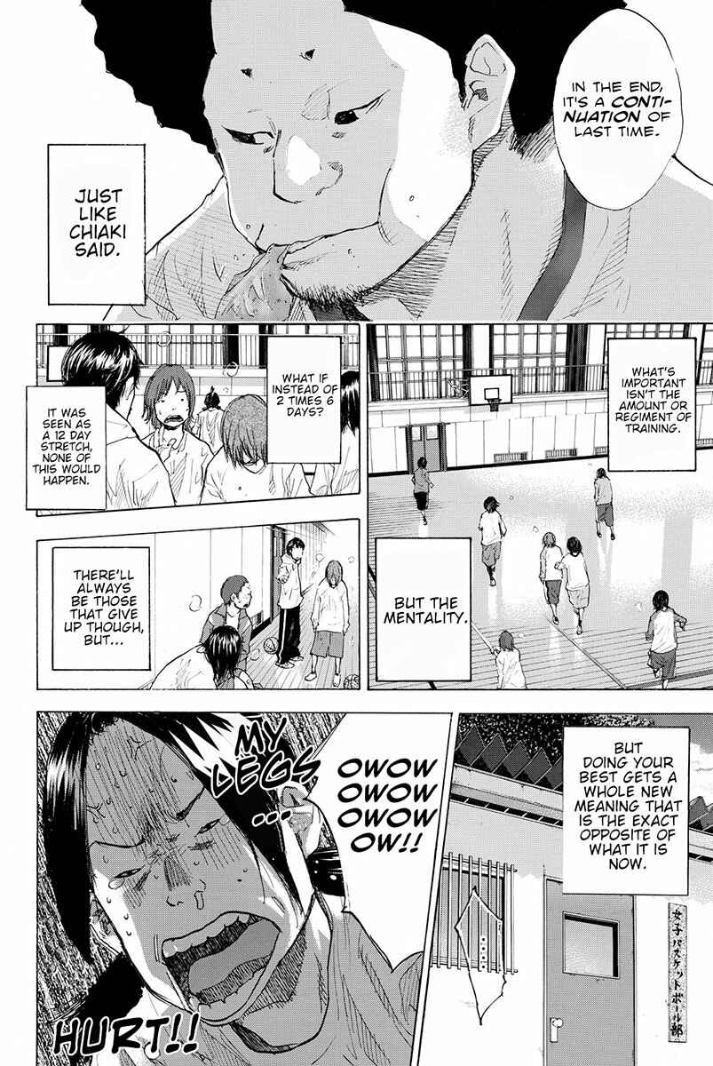 Page 11 Chapter 185 Ahiru no Sora