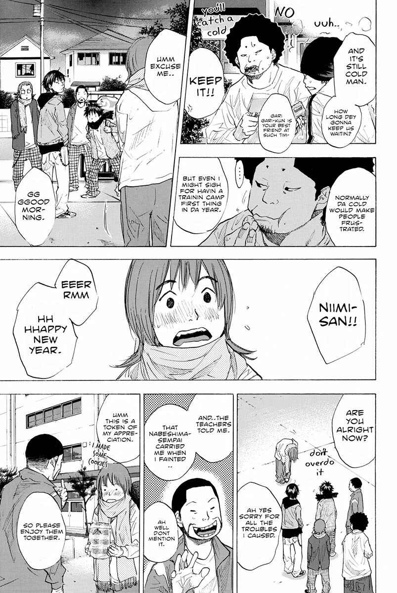 Page 6 Chapter 185 Ahiru no Sora