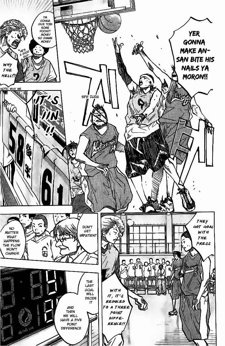 Page 16 Chapter 47 Ahiru no Sora