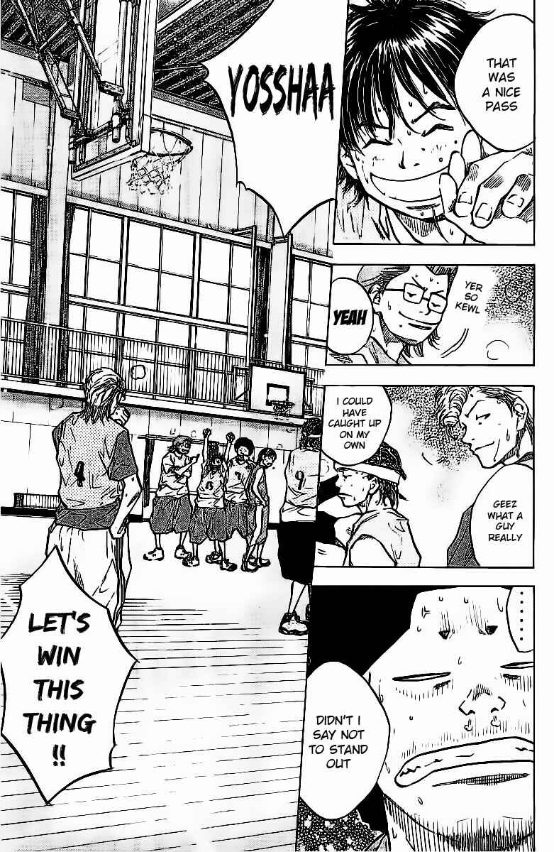 Page 24 Chapter 47 Ahiru no Sora