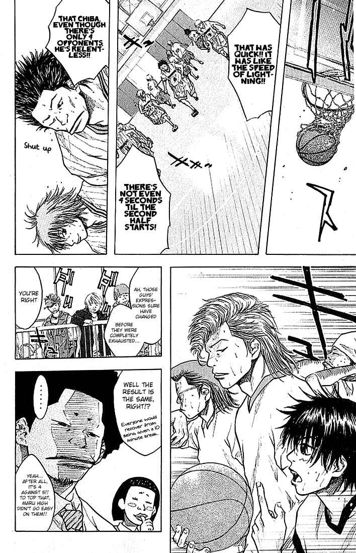 Page 13 Chapter 12 Ahiru no Sora