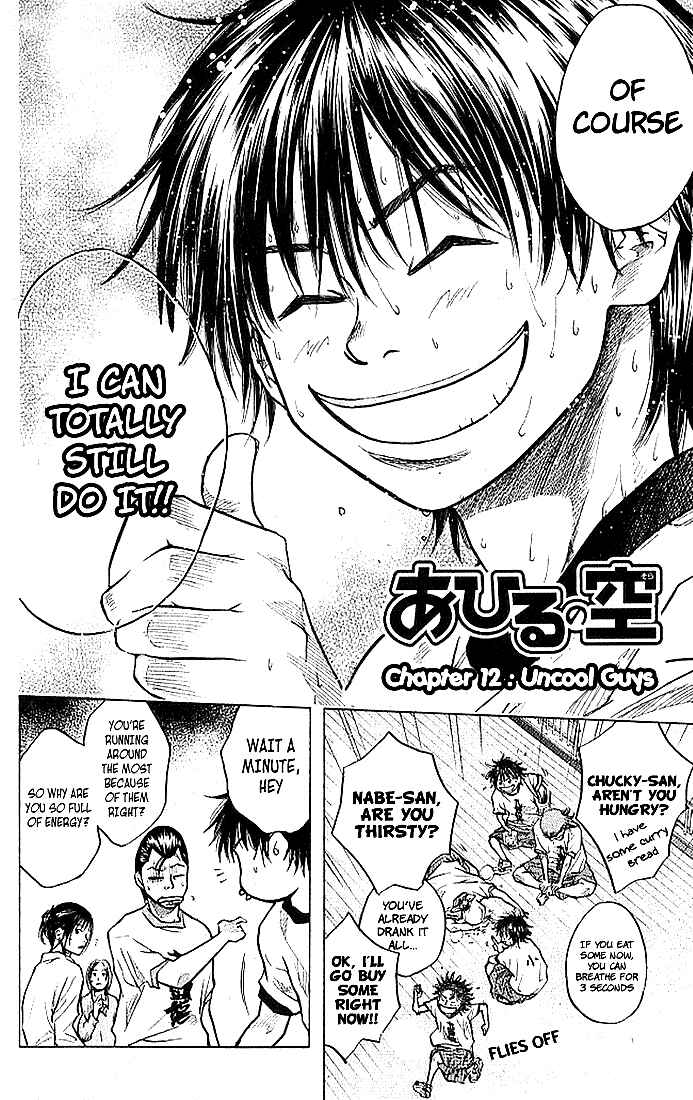 Page 4 Chapter 12 Ahiru no Sora