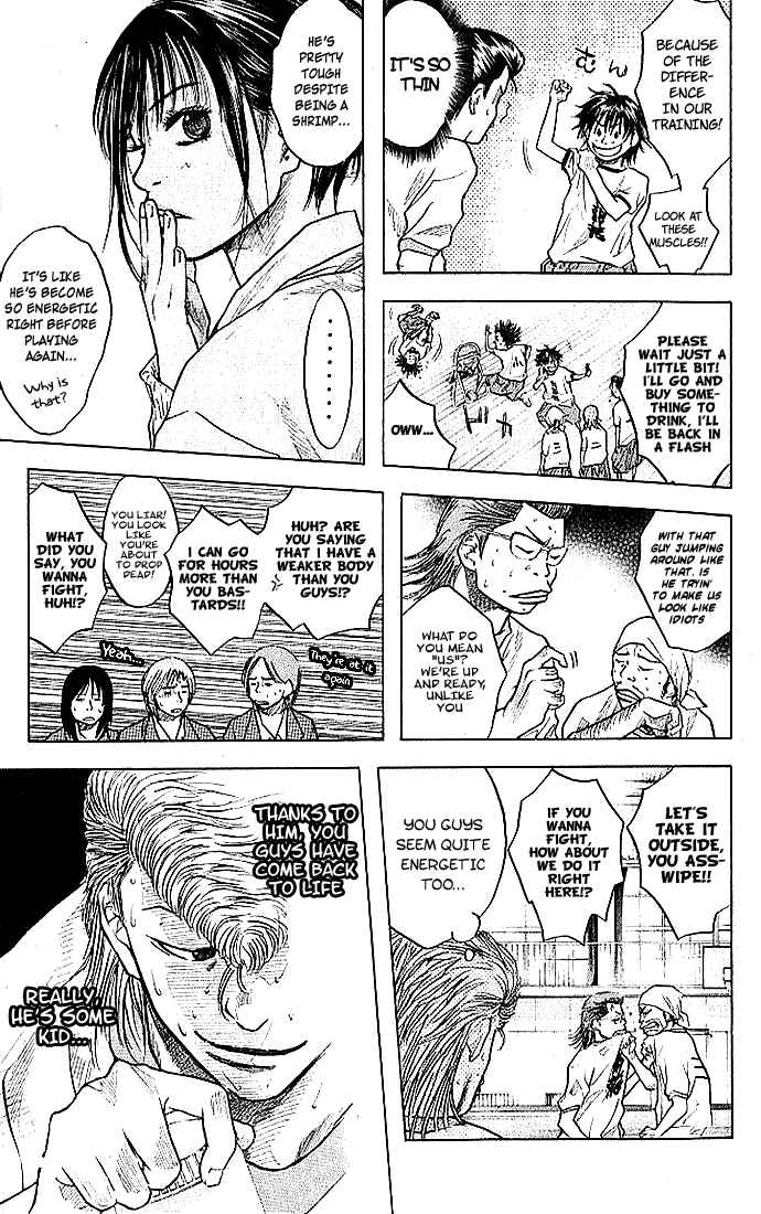 Page 5 Chapter 12 Ahiru no Sora