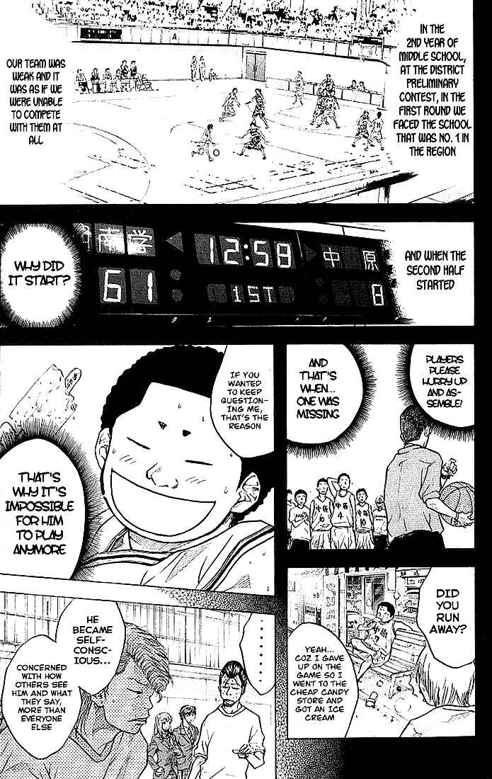 Page 7 Chapter 12 Ahiru no Sora