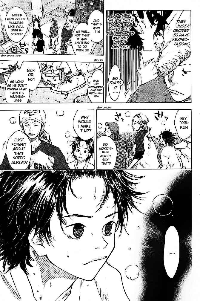 Page 4 Chapter 63 Ahiru no Sora