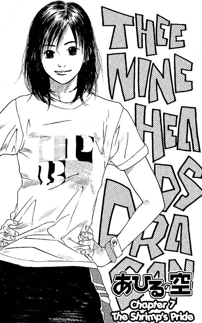 Page 3 Chapter 7 Ahiru no Sora