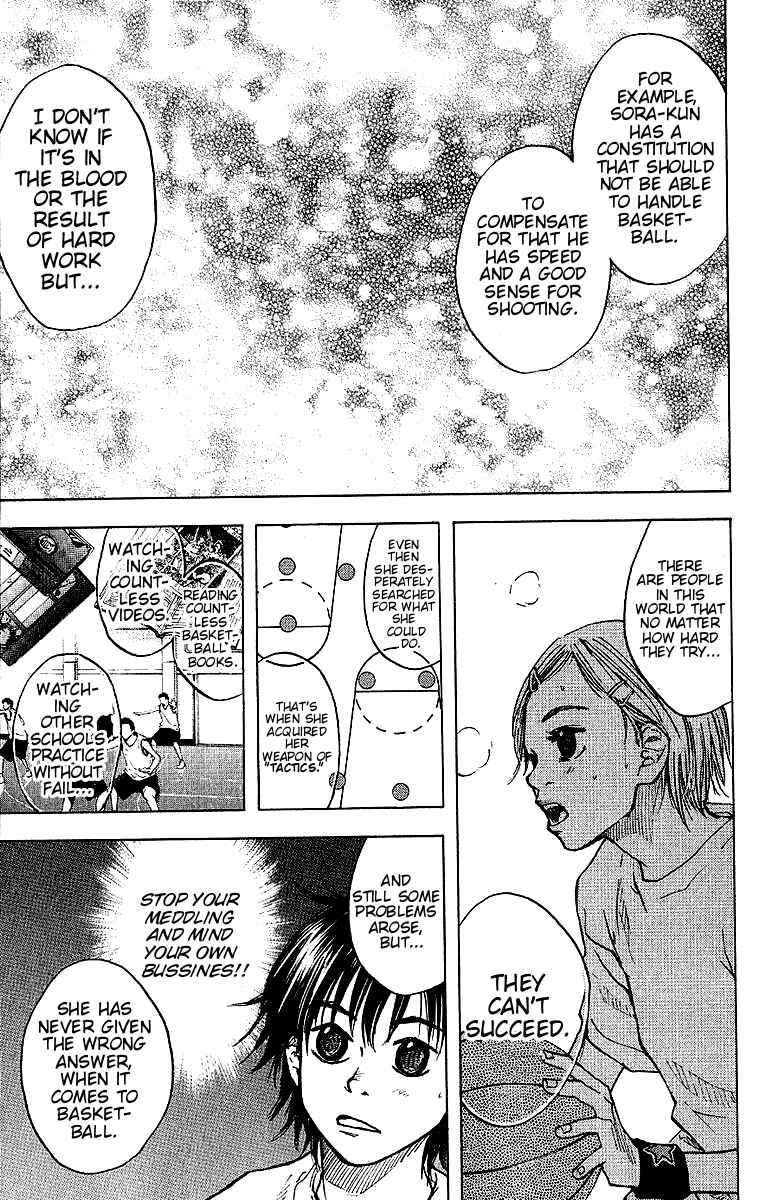 Page 17 Chapter 29 Ahiru no Sora