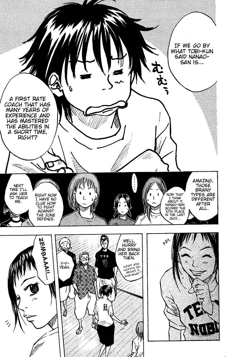 Page 19 Chapter 29 Ahiru no Sora