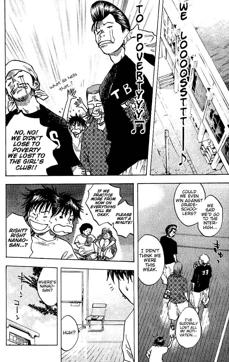 Page 6 Chapter 29 Ahiru no Sora