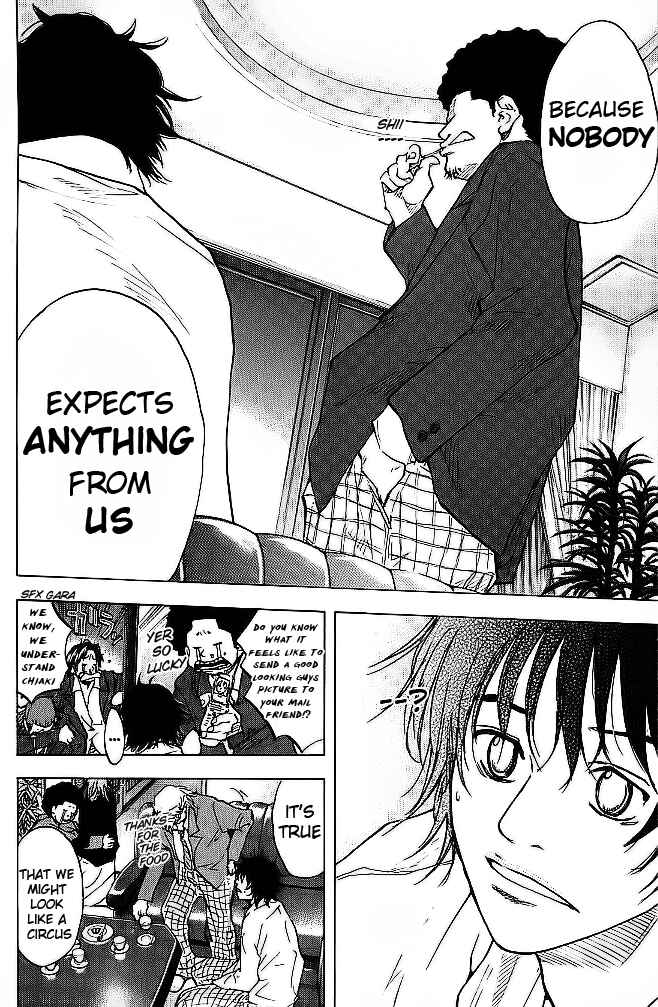 Page 18 Chapter 62 Ahiru no Sora