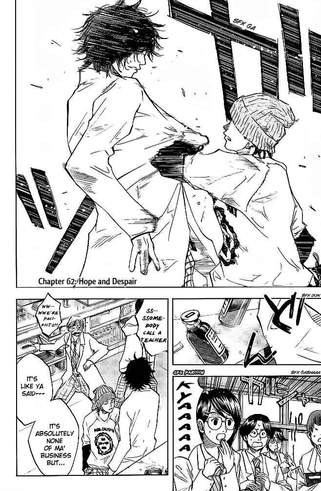 Page 3 Chapter 62 Ahiru no Sora