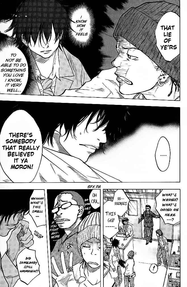 Page 4 Chapter 62 Ahiru no Sora