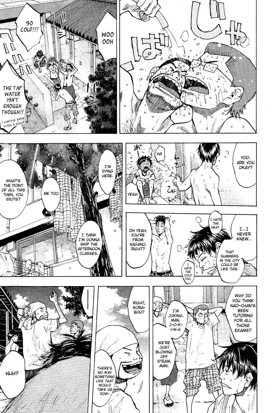 Page 7 Chapter 112 Ahiru no Sora