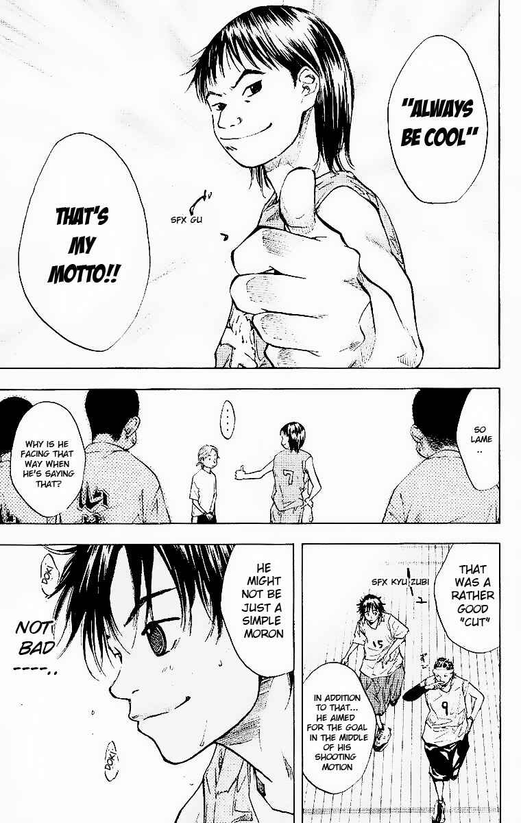 Page 12 Chapter 39 Ahiru no Sora