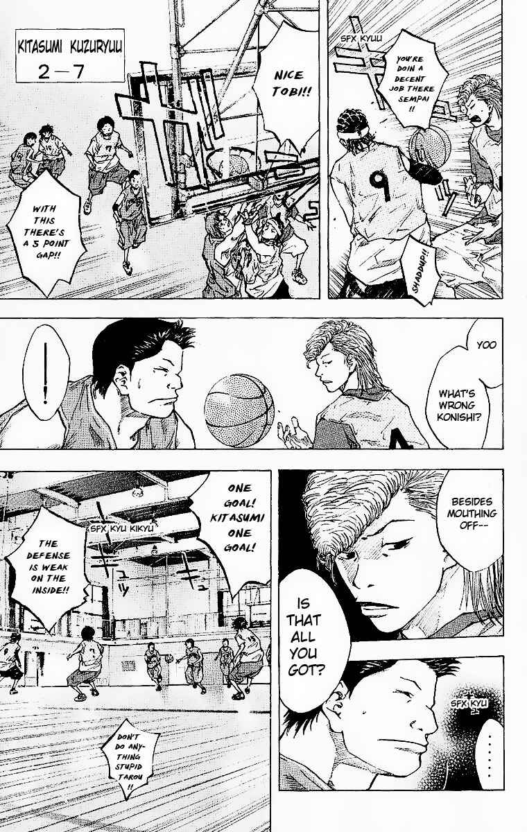Page 14 Chapter 39 Ahiru no Sora