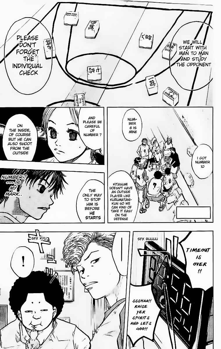 Page 2 Chapter 39 Ahiru no Sora