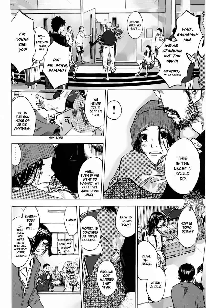 Page 17 Chapter 83 Ahiru no Sora