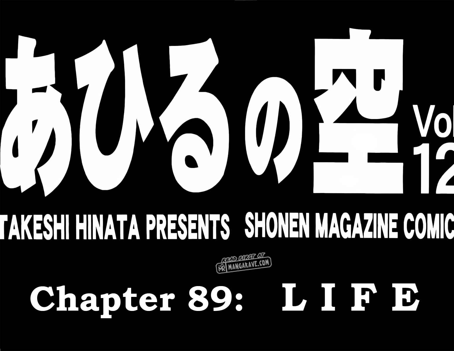 Page 19 Chapter 89 Ahiru no Sora