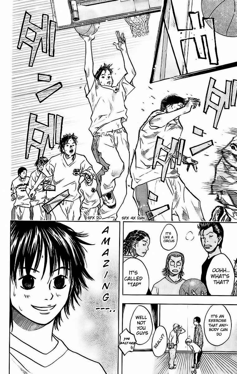 Page 16 Chapter 37 Ahiru no Sora
