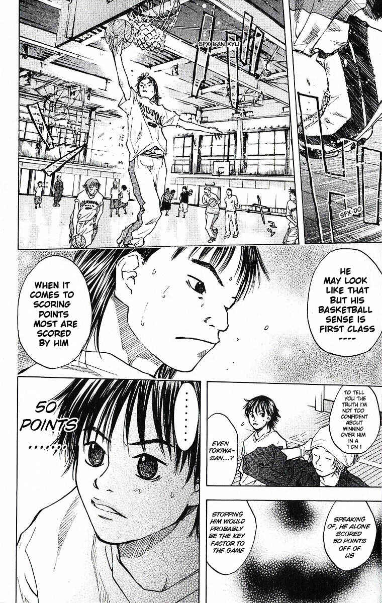 Page 18 Chapter 37 Ahiru no Sora