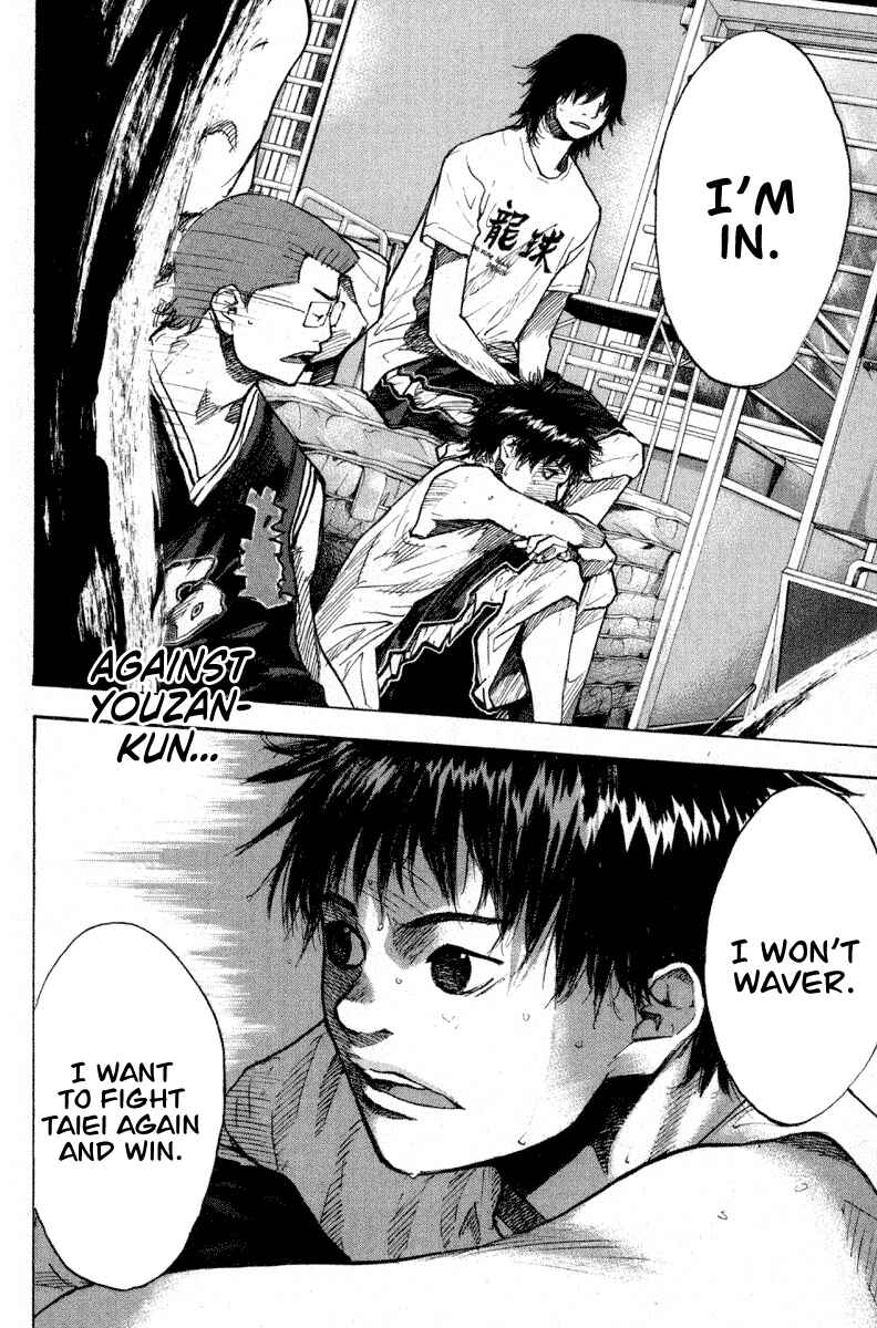 Page 5 Chapter 139 Ahiru no Sora