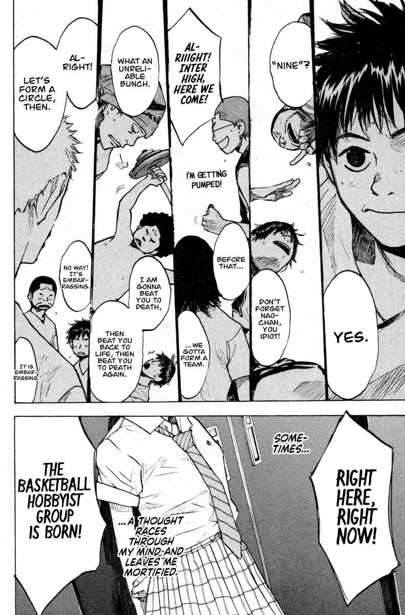 Page 7 Chapter 139 Ahiru no Sora