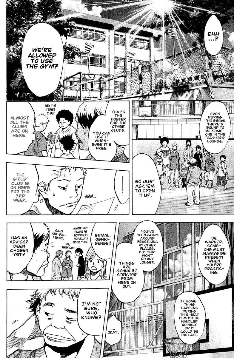 Page 3 Chapter 142 Ahiru no Sora