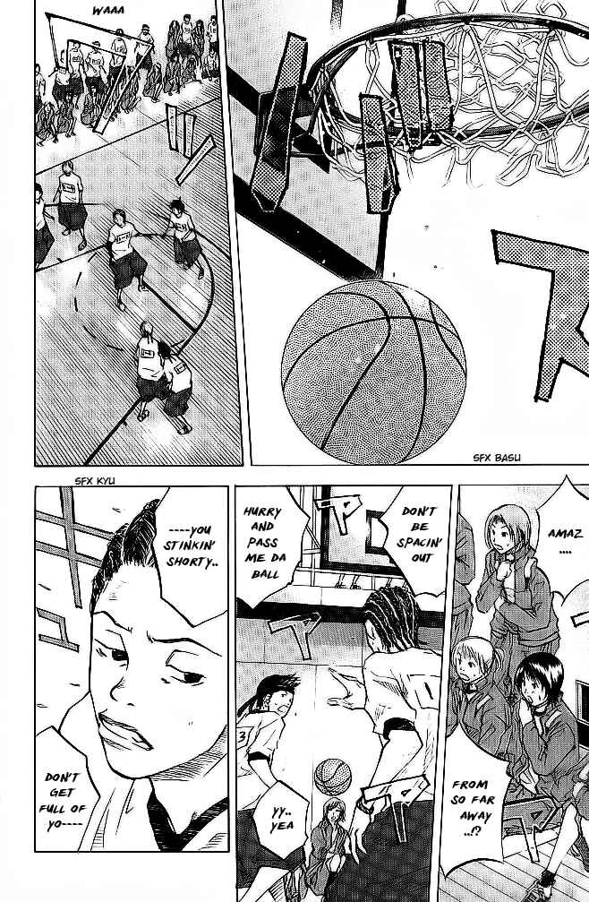 Page 5 Chapter 59 Ahiru no Sora