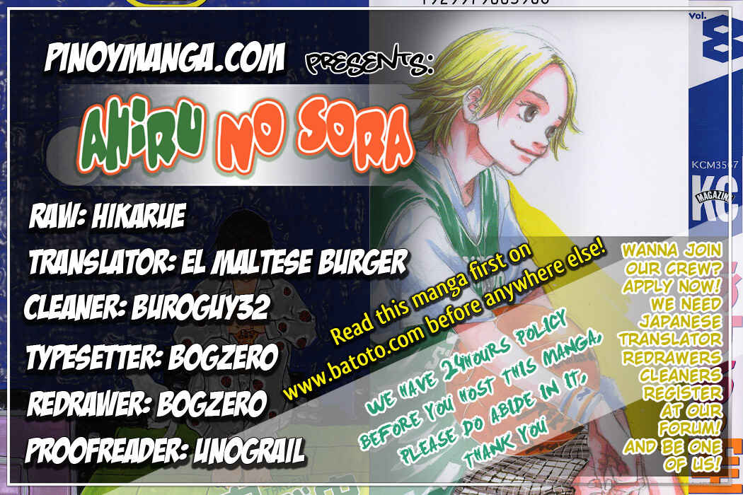 Page 1 Chapter 64 Ahiru no Sora