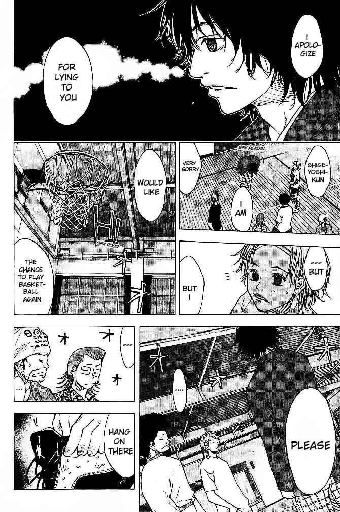 Page 7 Chapter 64 Ahiru no Sora