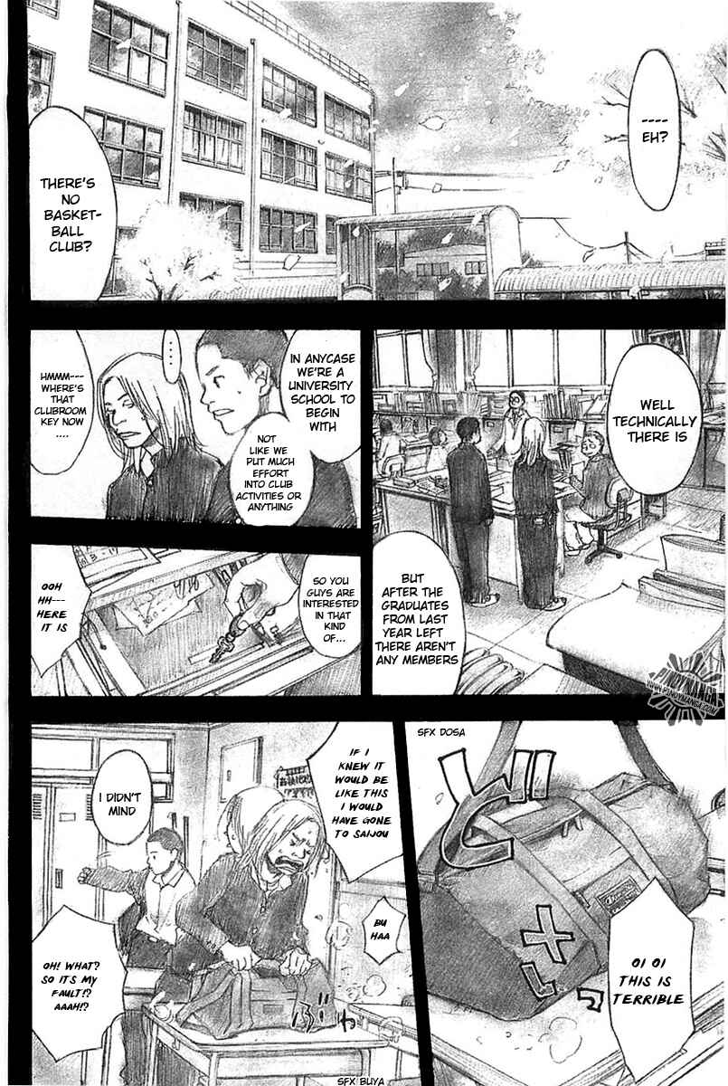 Page 2 Chapter 80 Ahiru no Sora